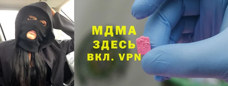 маркетплейс формула  Гороховец  MDMA crystal 